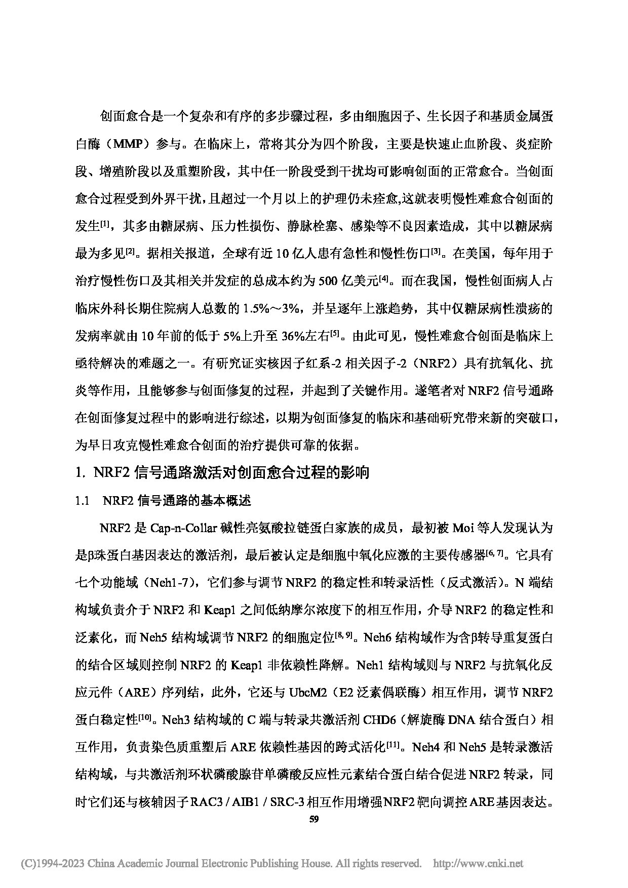 Page 61